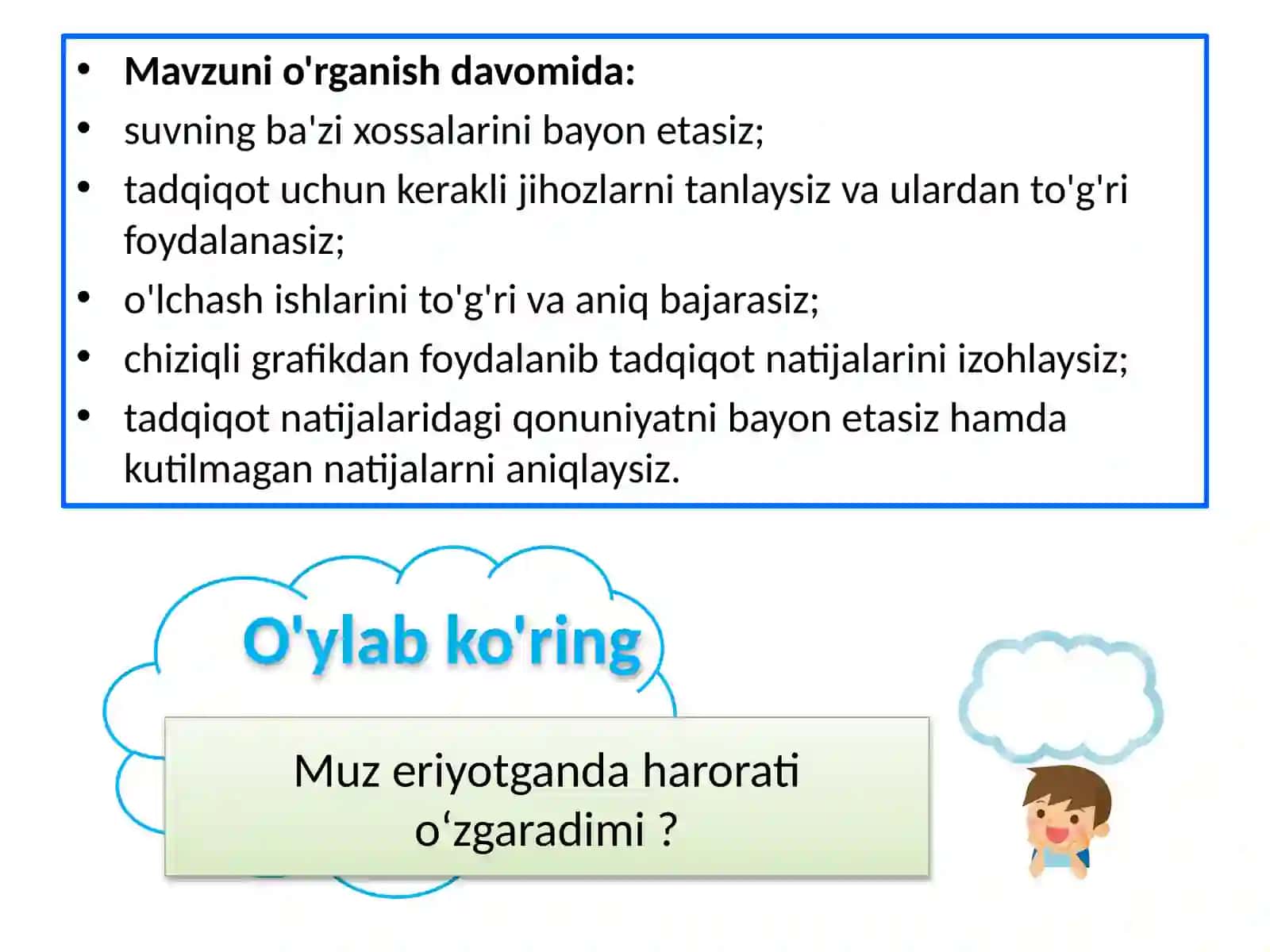 Suvning xossalari 2