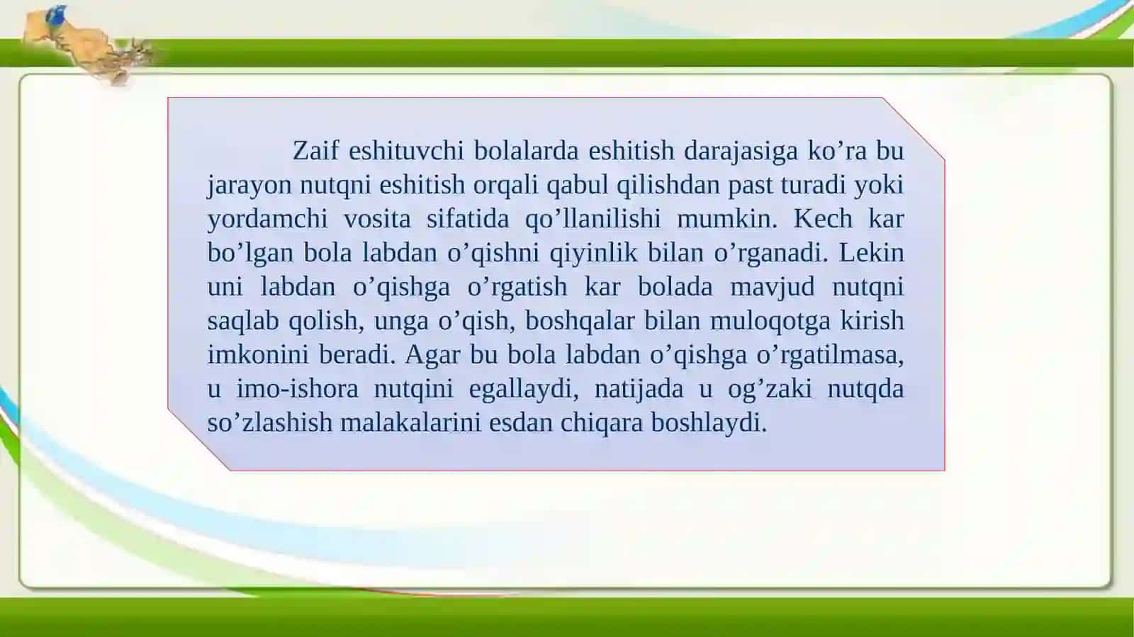 Labdan o‘qishni yordamchi vositalari 2
