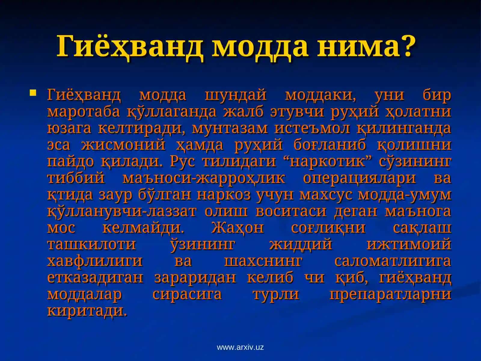 Гиёхвандлик 2