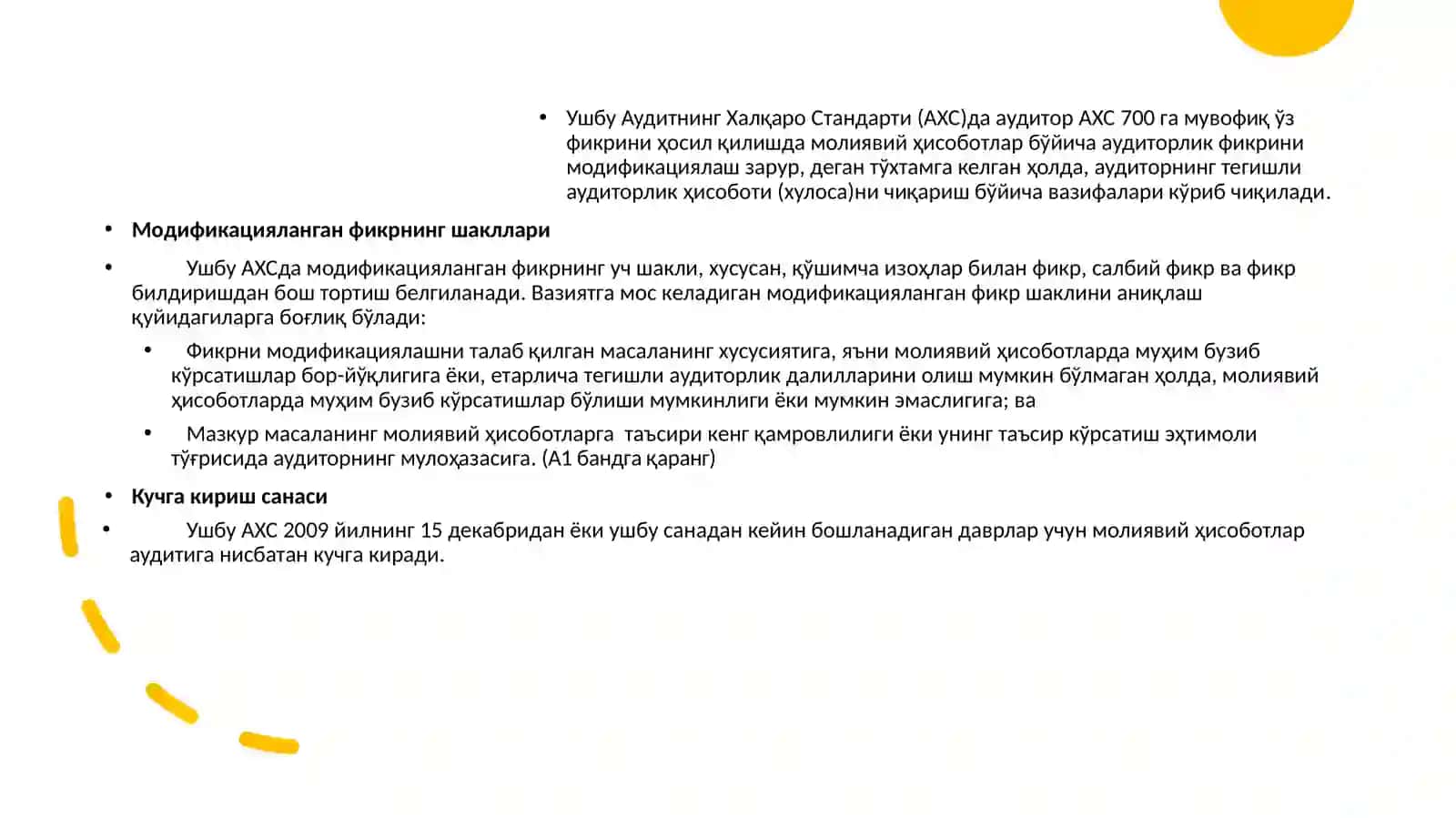 Аудитнинг Халқаро Стандарти 705 2