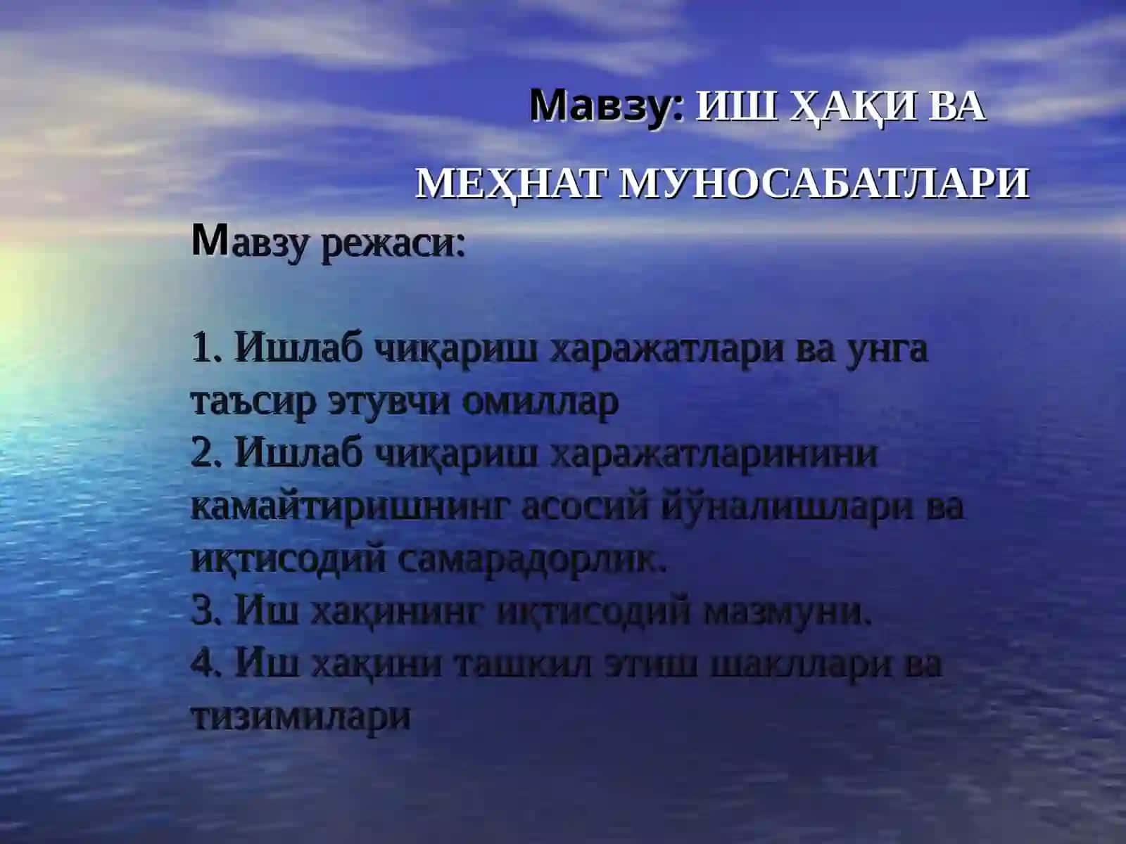 ИШ ҲАҚИ ВАМЕҲНАТМУНОСАБАТЛАРИ 2