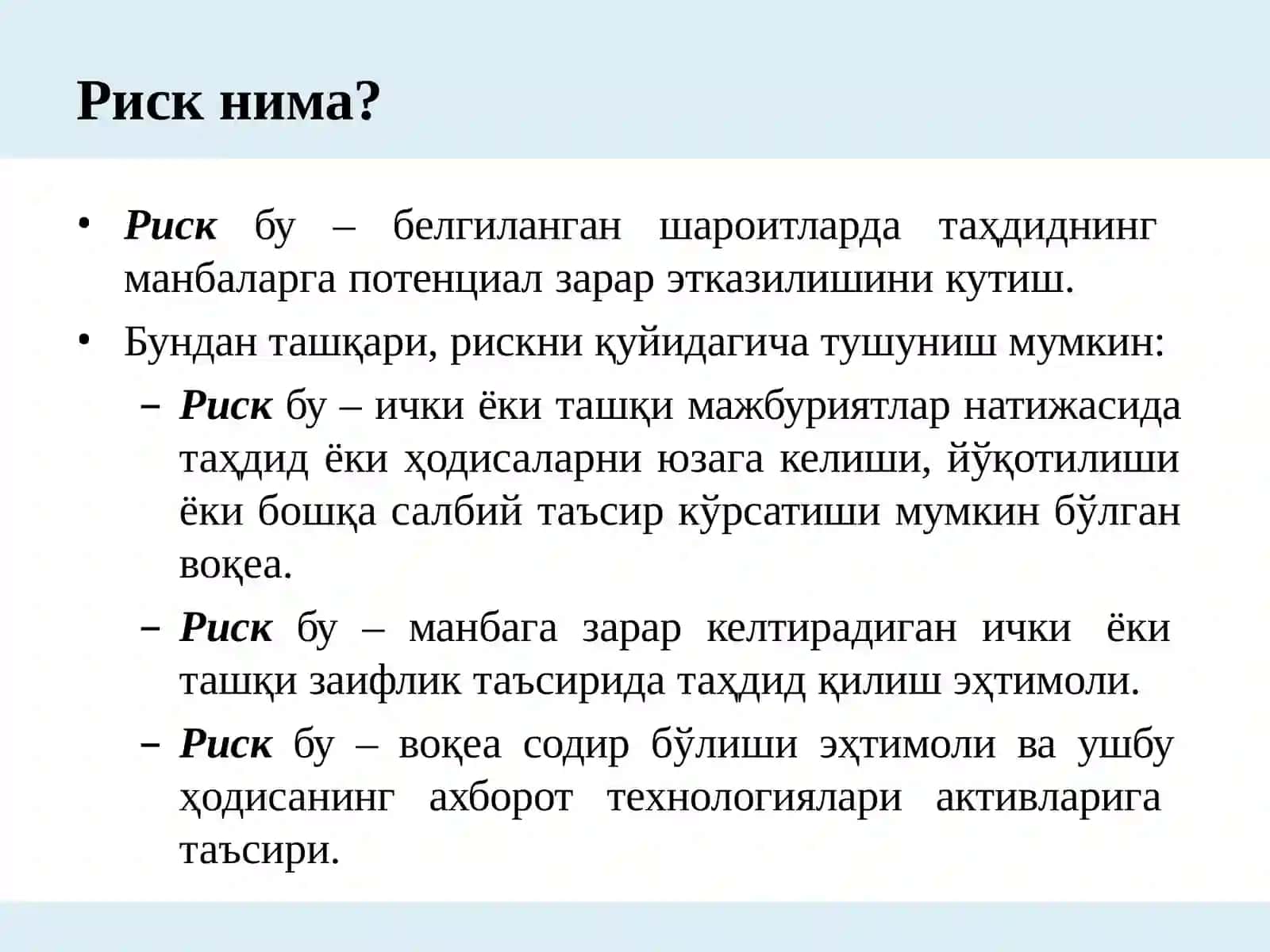 Risklar va ularni boshqarish 2