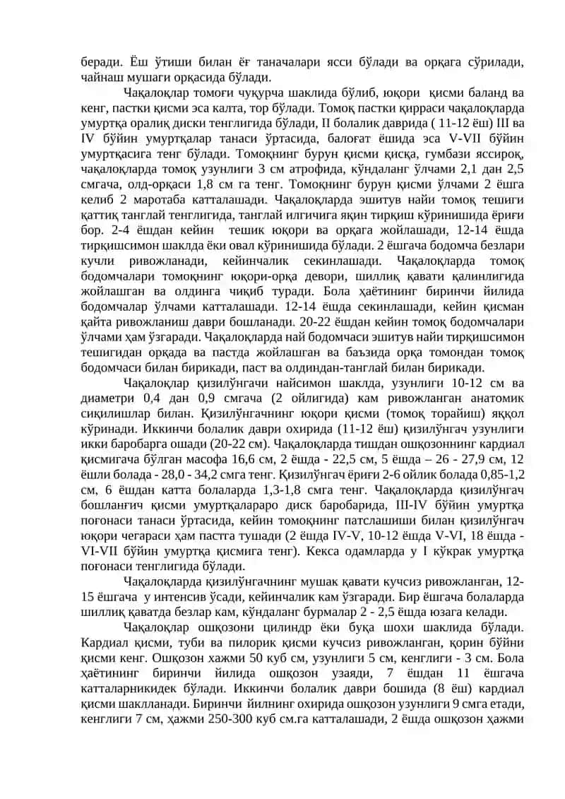 ОВҚАТ ҲАЗМ ҚИЛИШ СИСТЕМАСИ 2