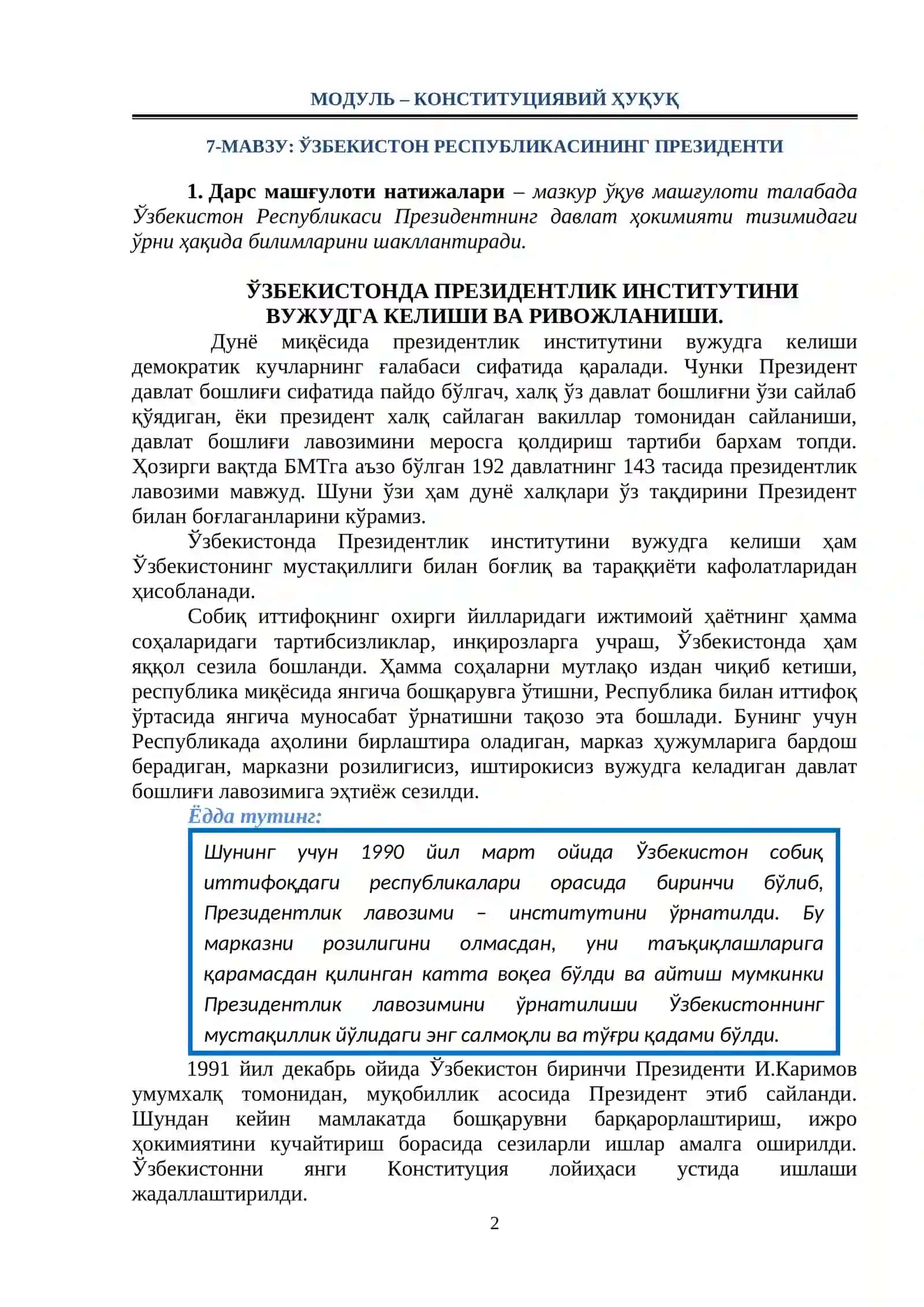 7-мавзу:  ЎЗБЕКИСТОН РЕСПУБЛИКАСИНИНГ ПРЕЗИДЕНТИ 2