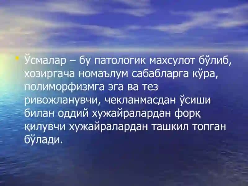 O'smalar klinikasi,davolash choralari 2