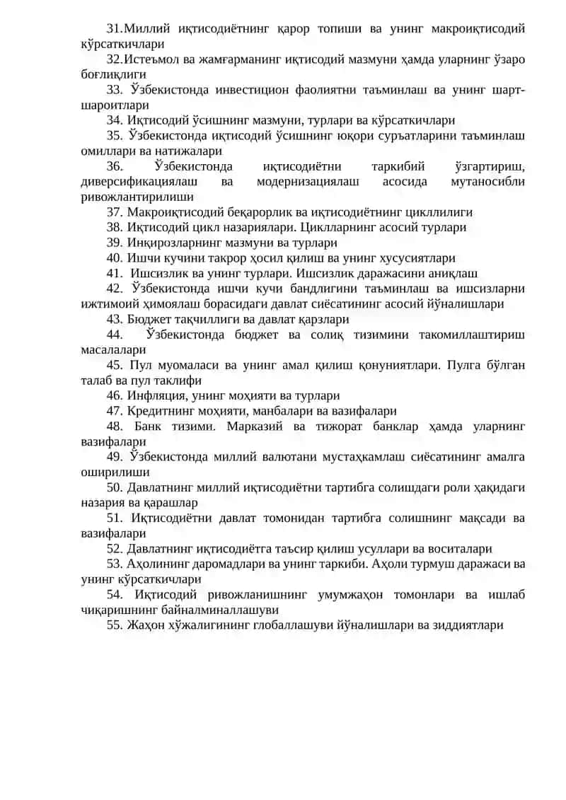 "Иқтисодиёт назарияси" фанидан мустақил иш мавзулари 2