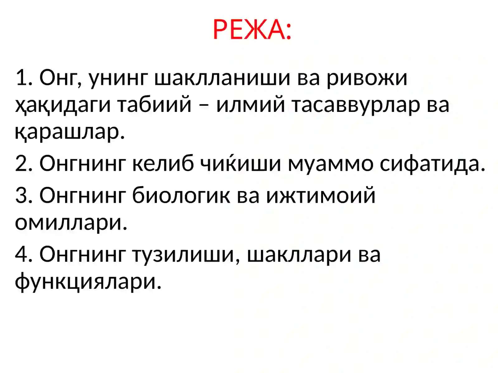 Ong muammosi tahlili 2