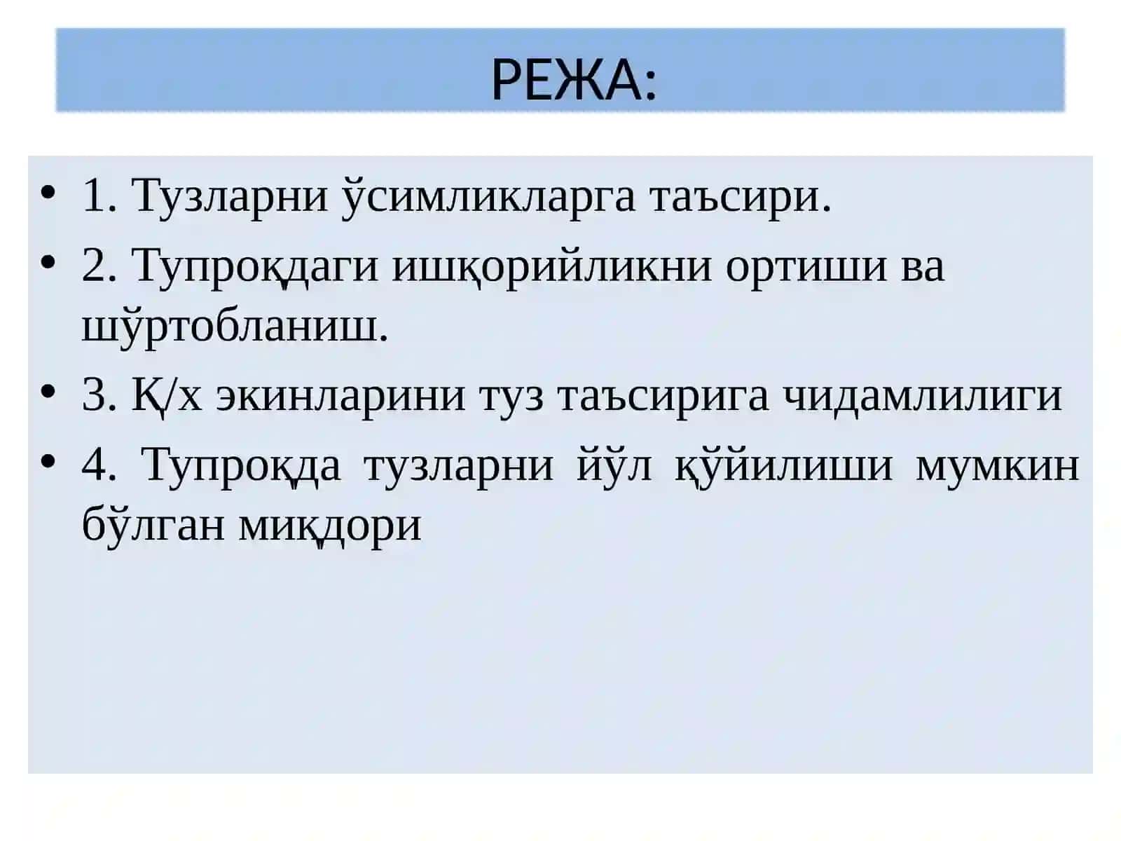 Тузлар ва уларнинг ўсимликларга таъсири 2