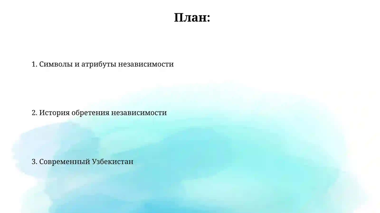Культурное развитие в Узбекистане 2