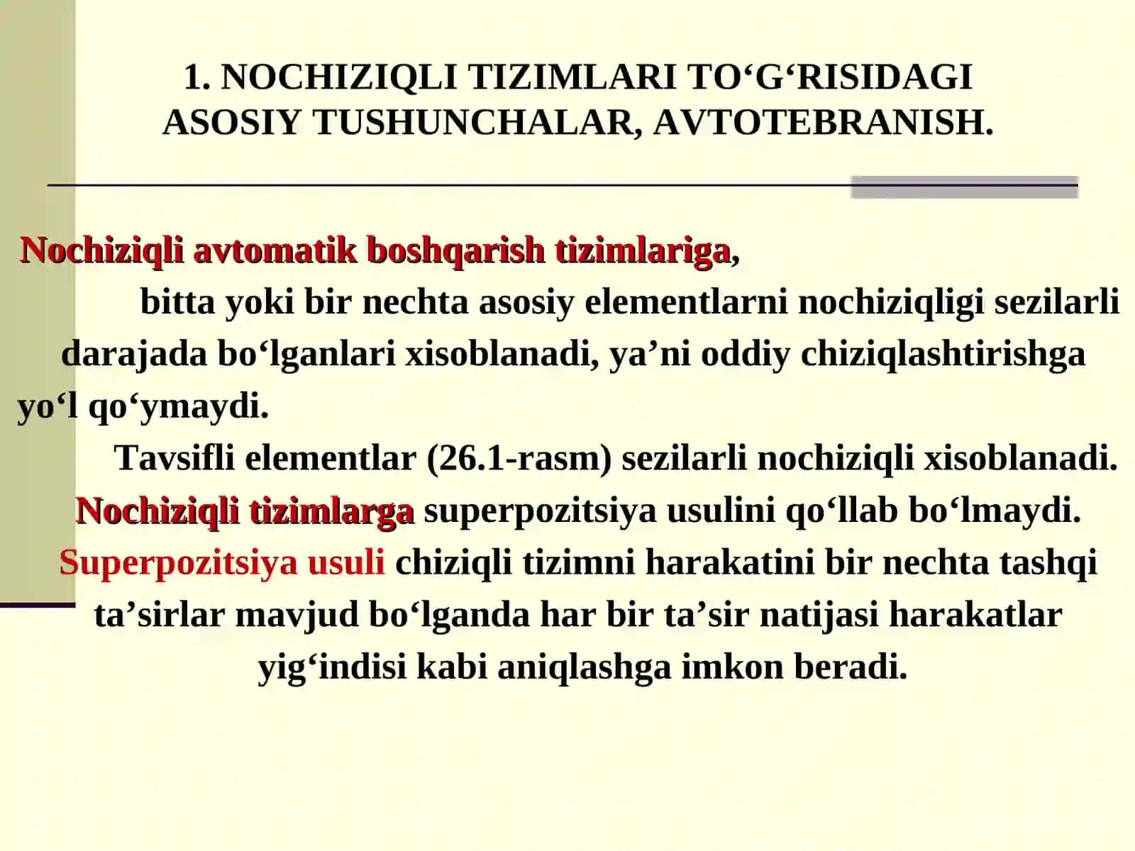 Nochiziqli avtomatik boshqarish tizimları 2