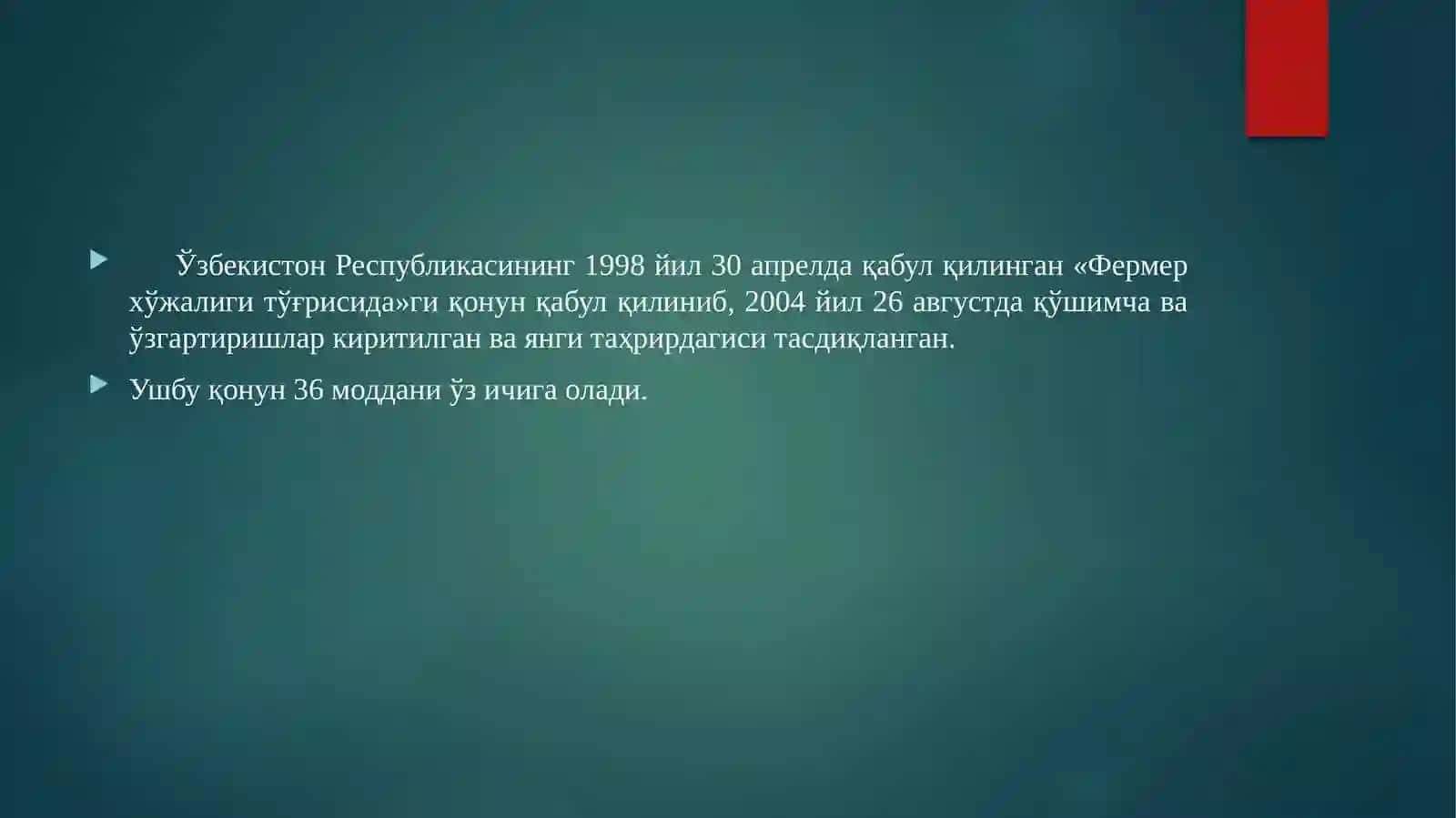 Фермер хўжалиги тўғрисидаги қонун 2