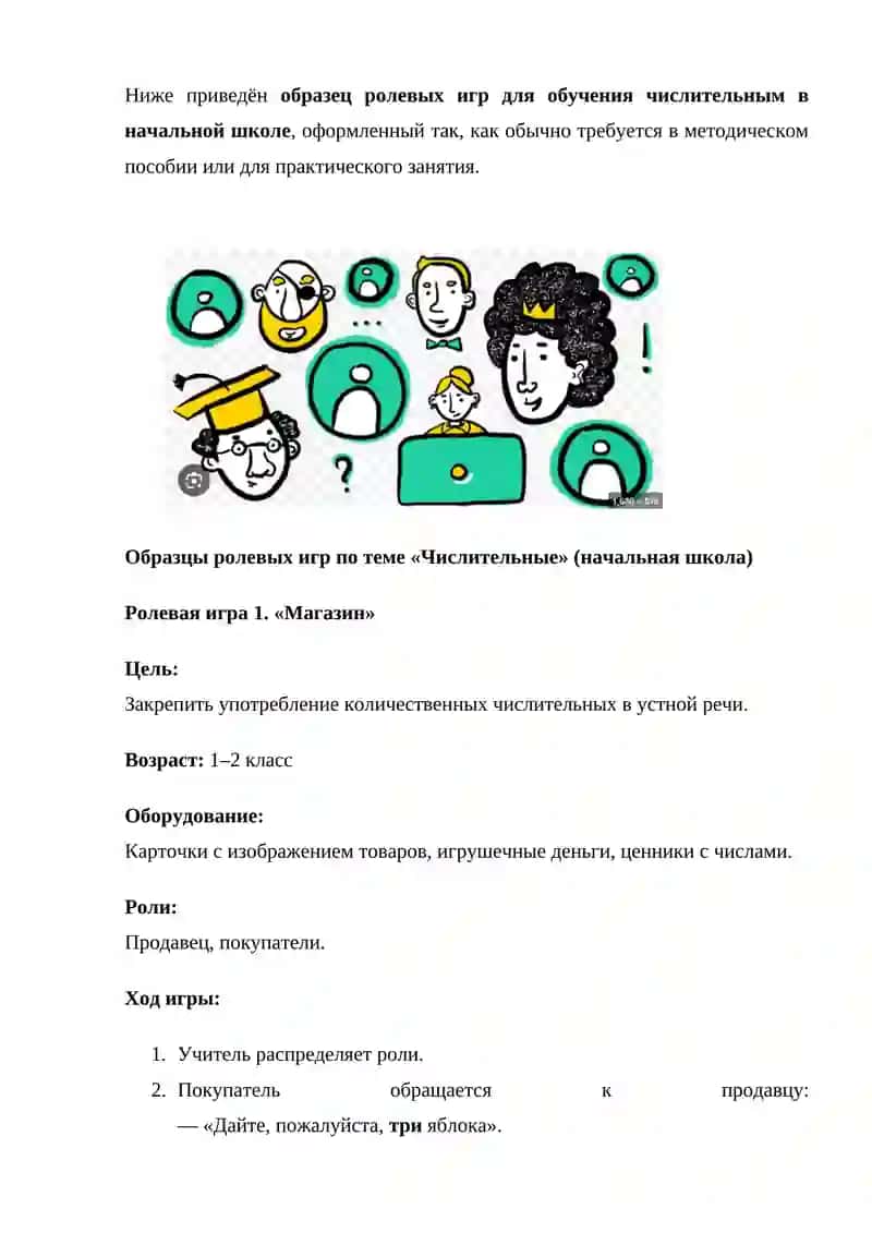 Metodik tavsiya to'plami rus tilida 2