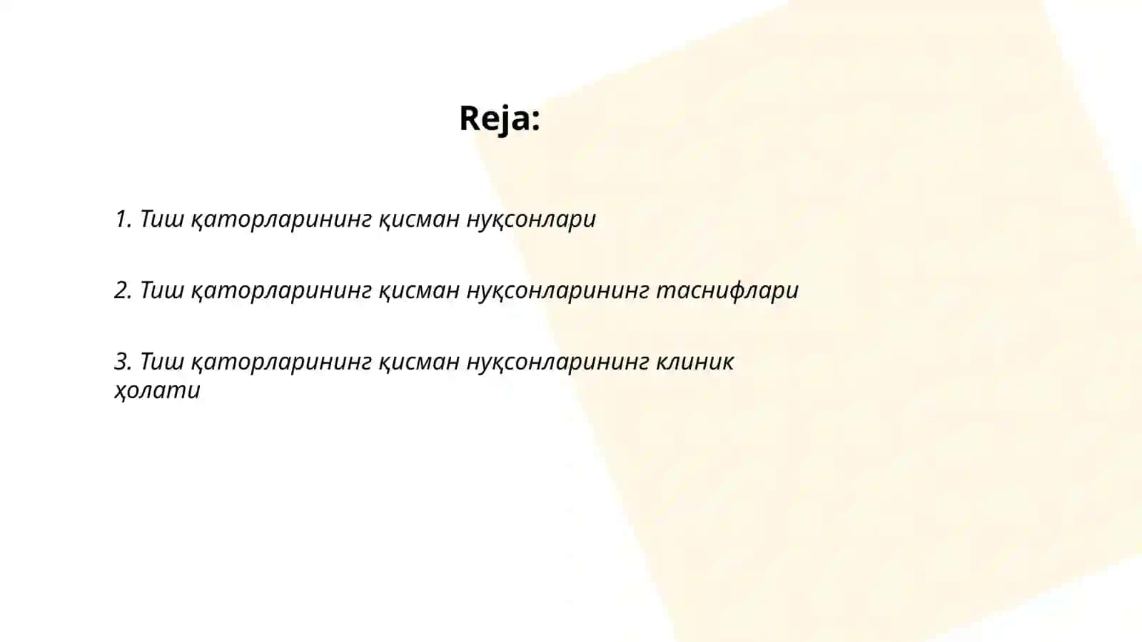 Тиш қаторларининг нуқсони 2