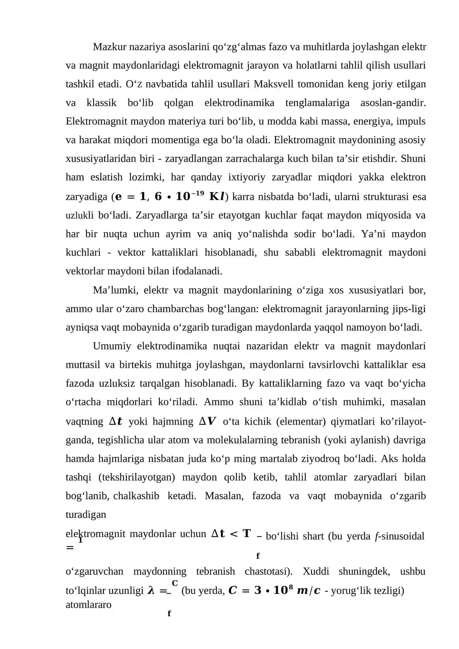 Elektromagnit maydon nazariyasi 2