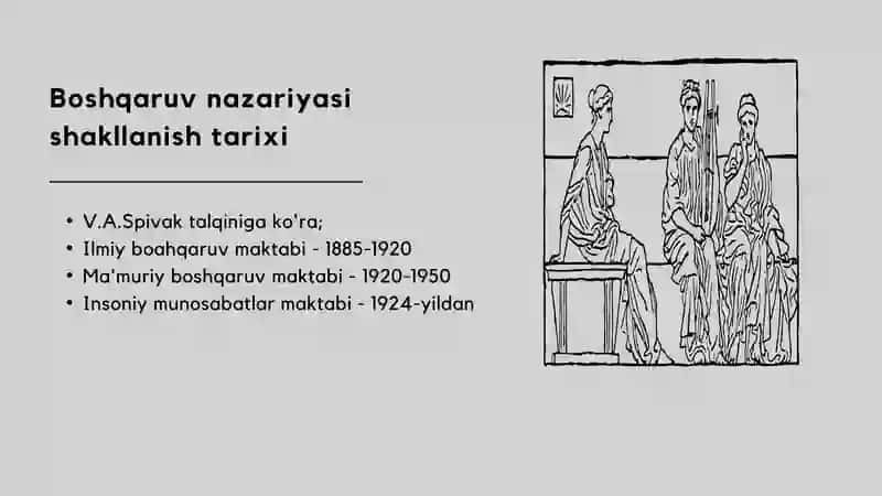 Boshqaruv nazariyasi 2