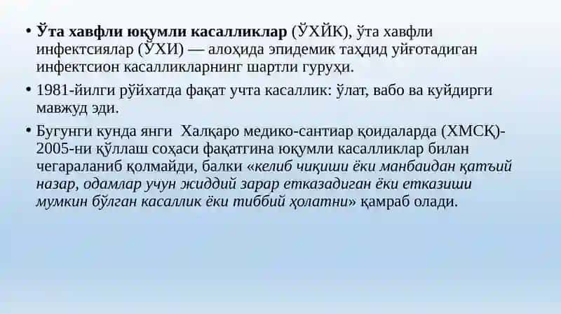 Ута хафли юкумли касалликлар 2