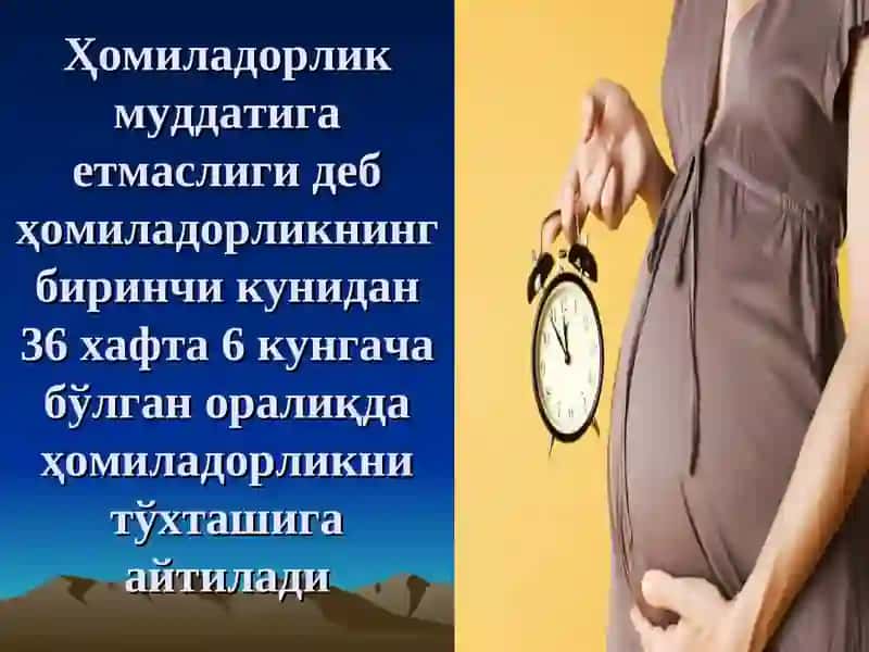 Ҳомиладорлик Муддатига Етмаслиги 2