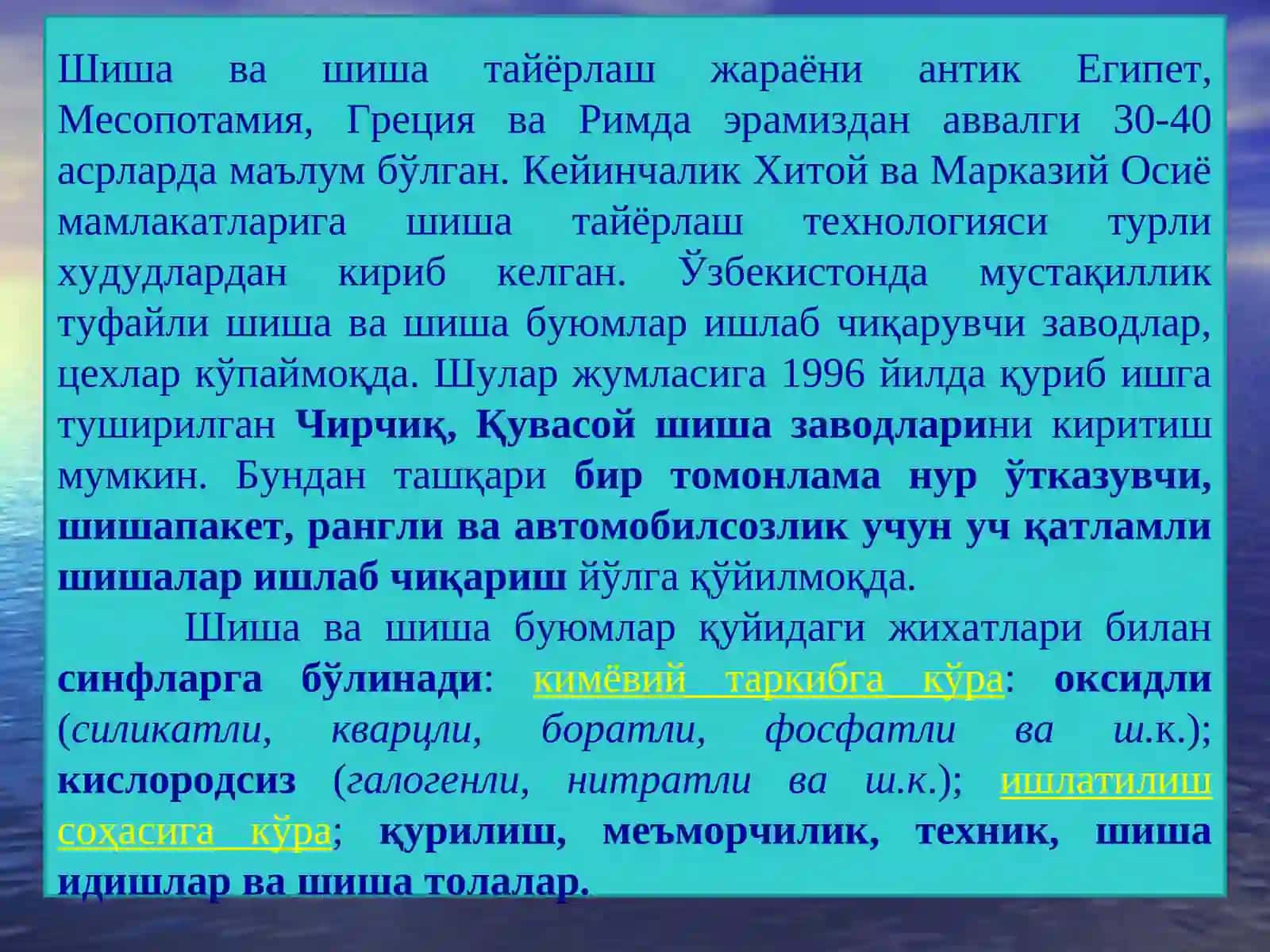 Шиша ва шиша буюмлари 2