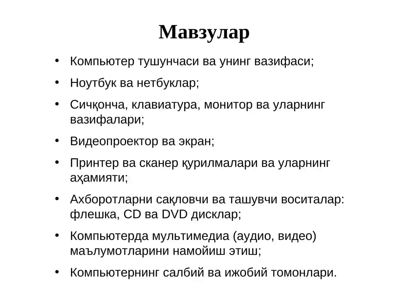 КОМПЬЮТЕР ВА УЛАРНИНГ ТУРЛАРИ 2