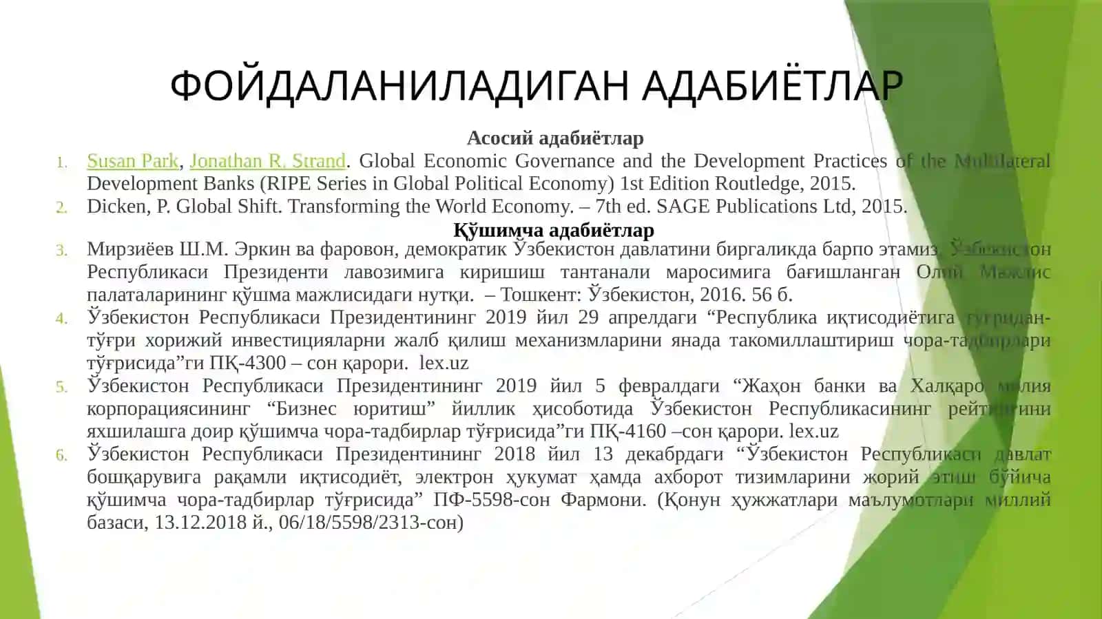 ТАБИИЙ ФОЙДАЛАНИШ ВА ЭКОЛОГИЯ 2
