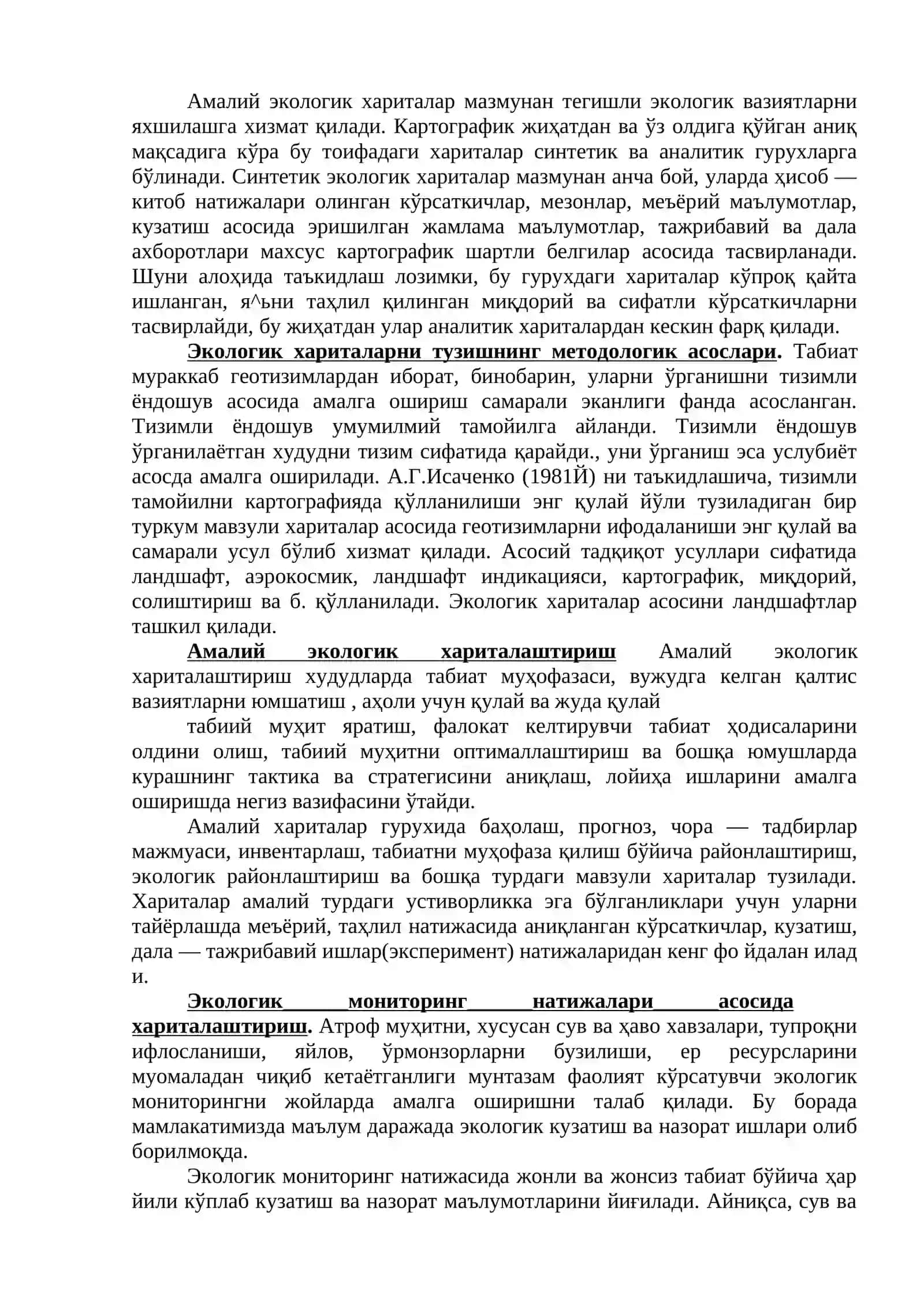 Геоэкологик хариталаштириш 2
