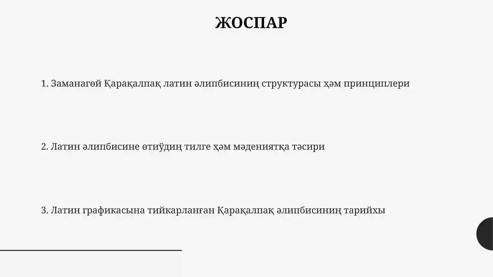 Qaraqalpaq álipbesi 2