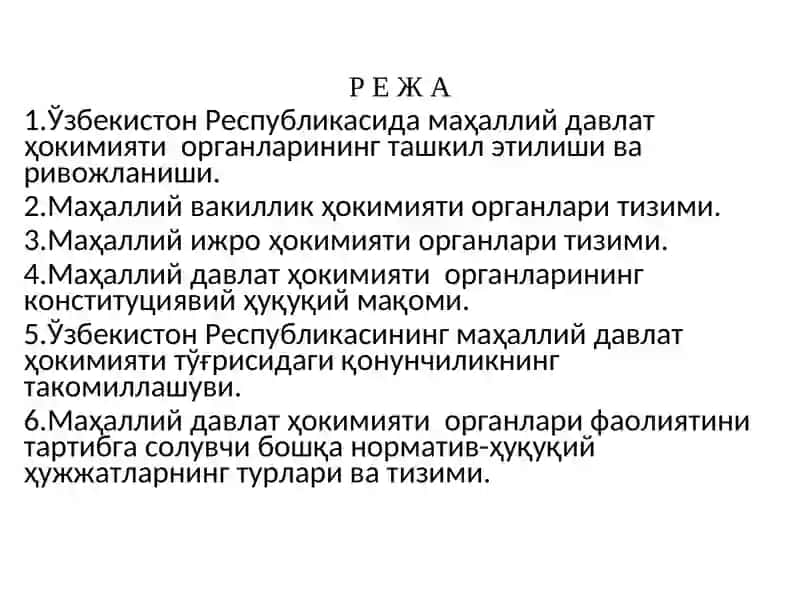 МУЛЬТИМЕДИЯ МАЪРУЗА 2