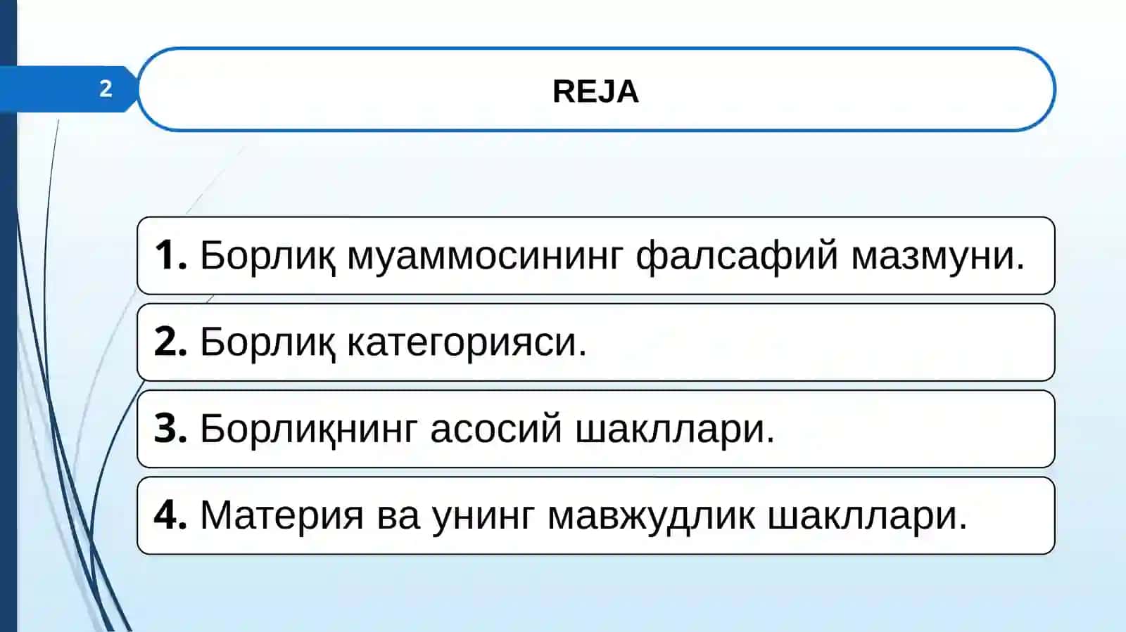 БОРЛИҚ– ФАЛСАФАНИНГ ФУНДАМЕНТАЛ КАТЕГОРИЯСИ СИФАТИДА 2