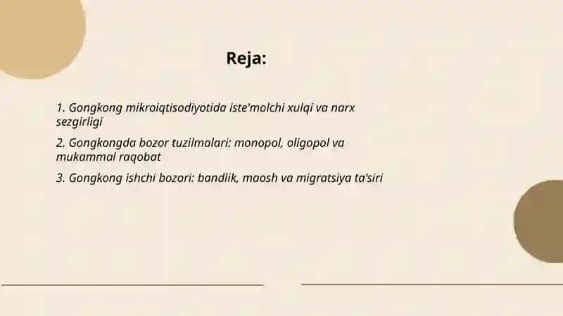 Gongkong mikroiqtisodiyoti 2