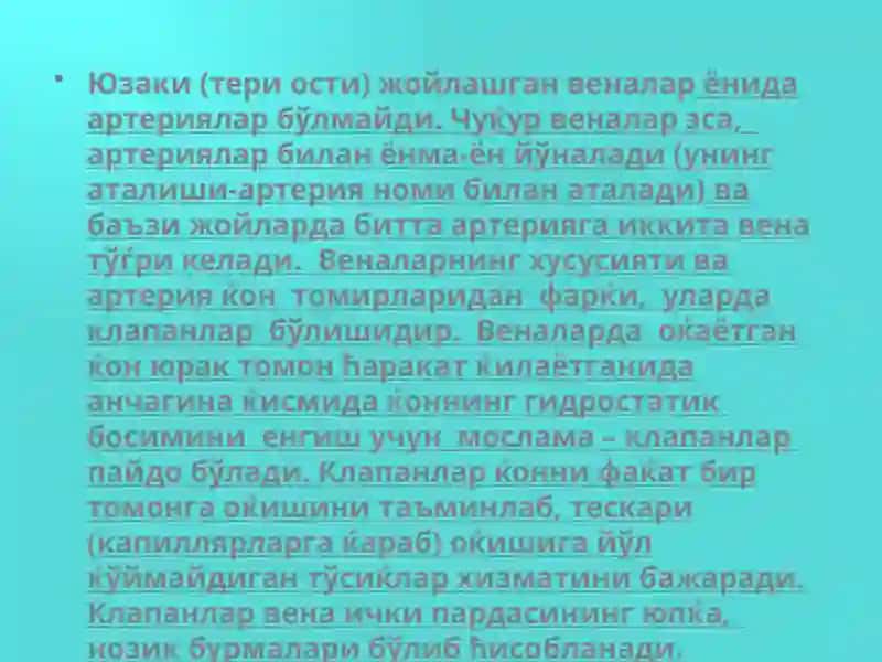 Оёқ веналарининг варикоз касаллиги 2