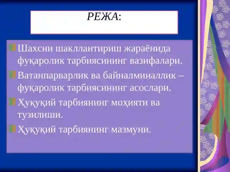 Фуқаролик тарбияси 2