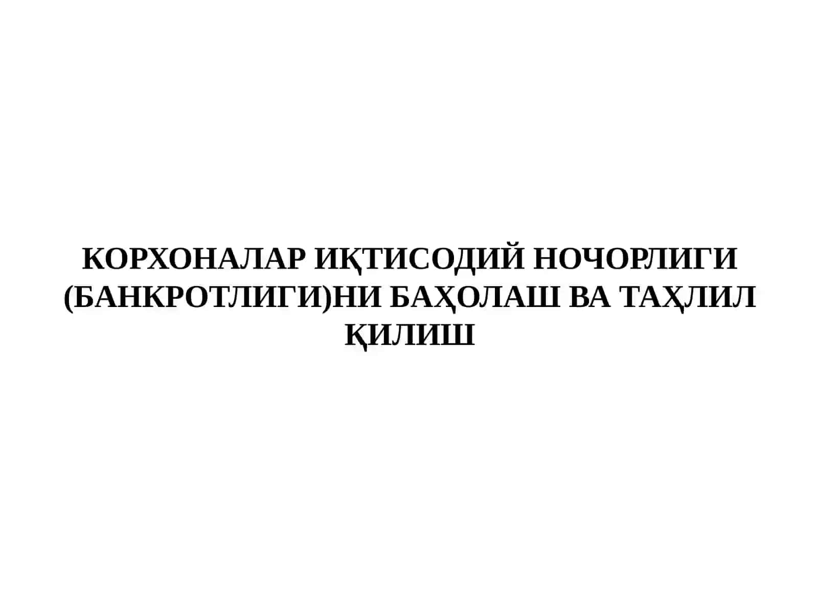 IQTISODIY TAHLIL 2