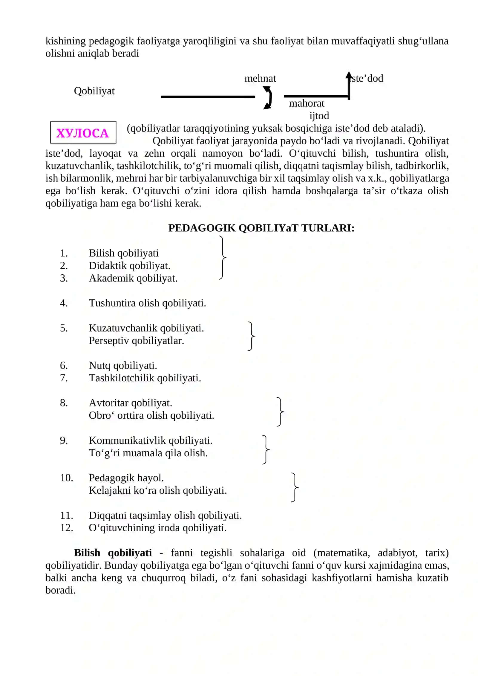 O‘qituvchi faoliyatida pedagogik va kommunikativ qobiliyat 2