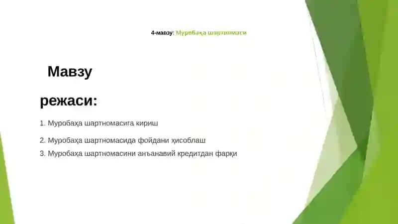 Муробаҳа шартномаси 2
