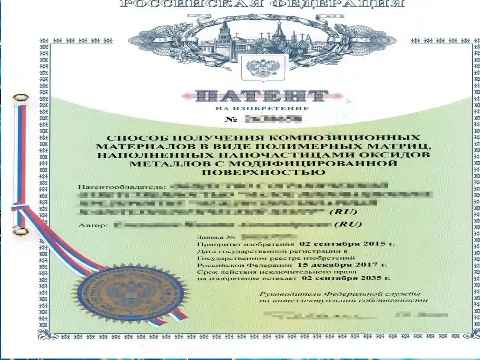 Patent, litsenziya 2