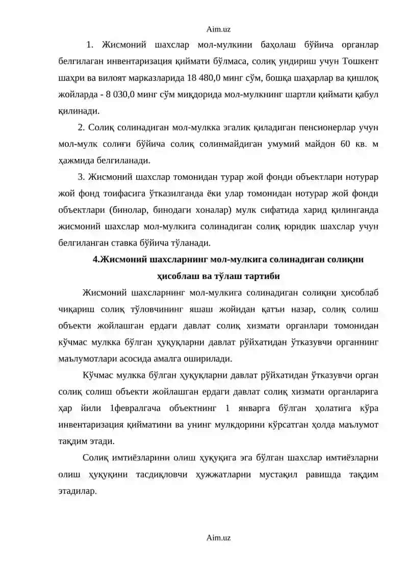 Солиқ ставкалари 2