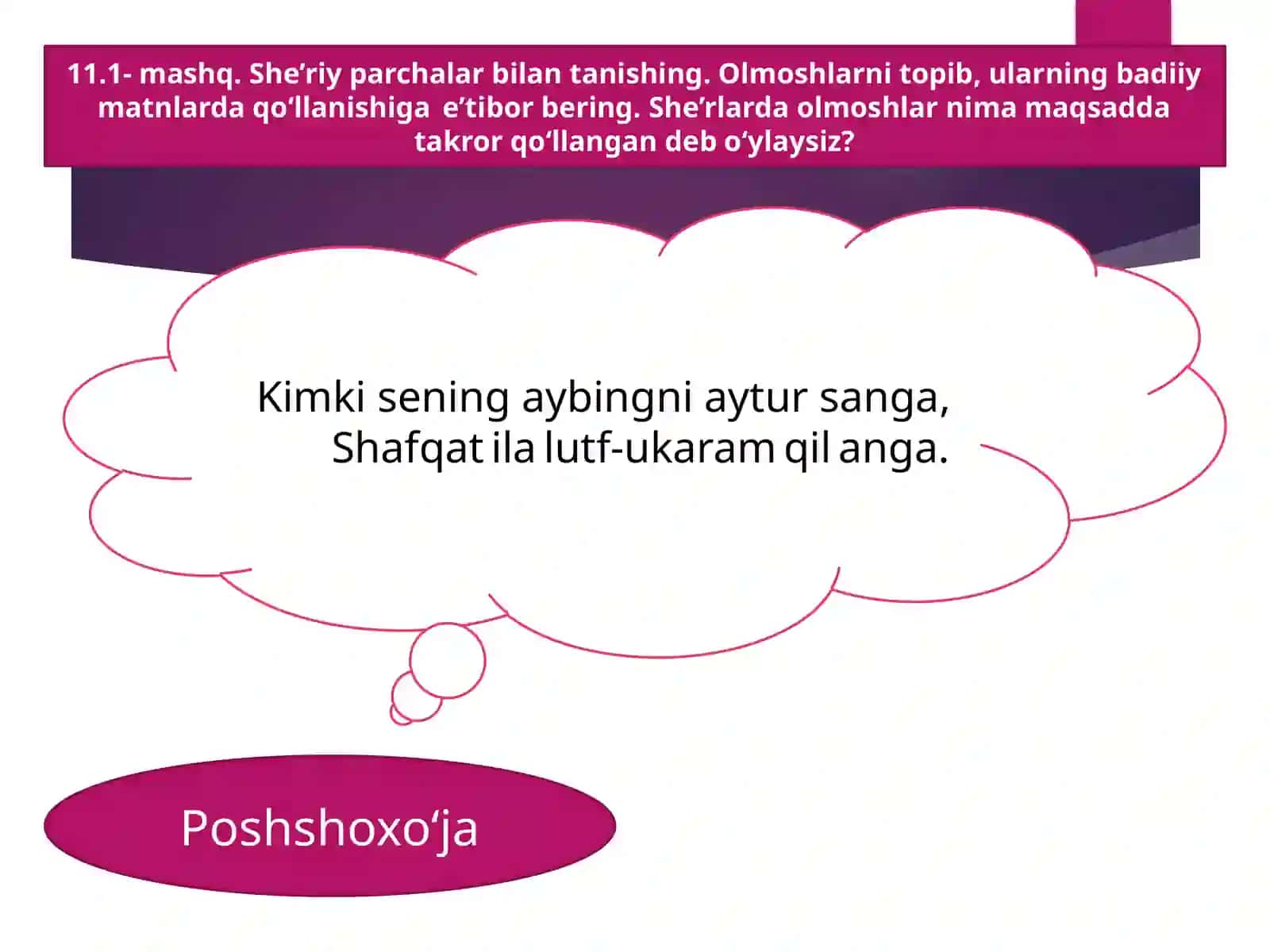 OLMOSHLAR USLUBIYATI 2