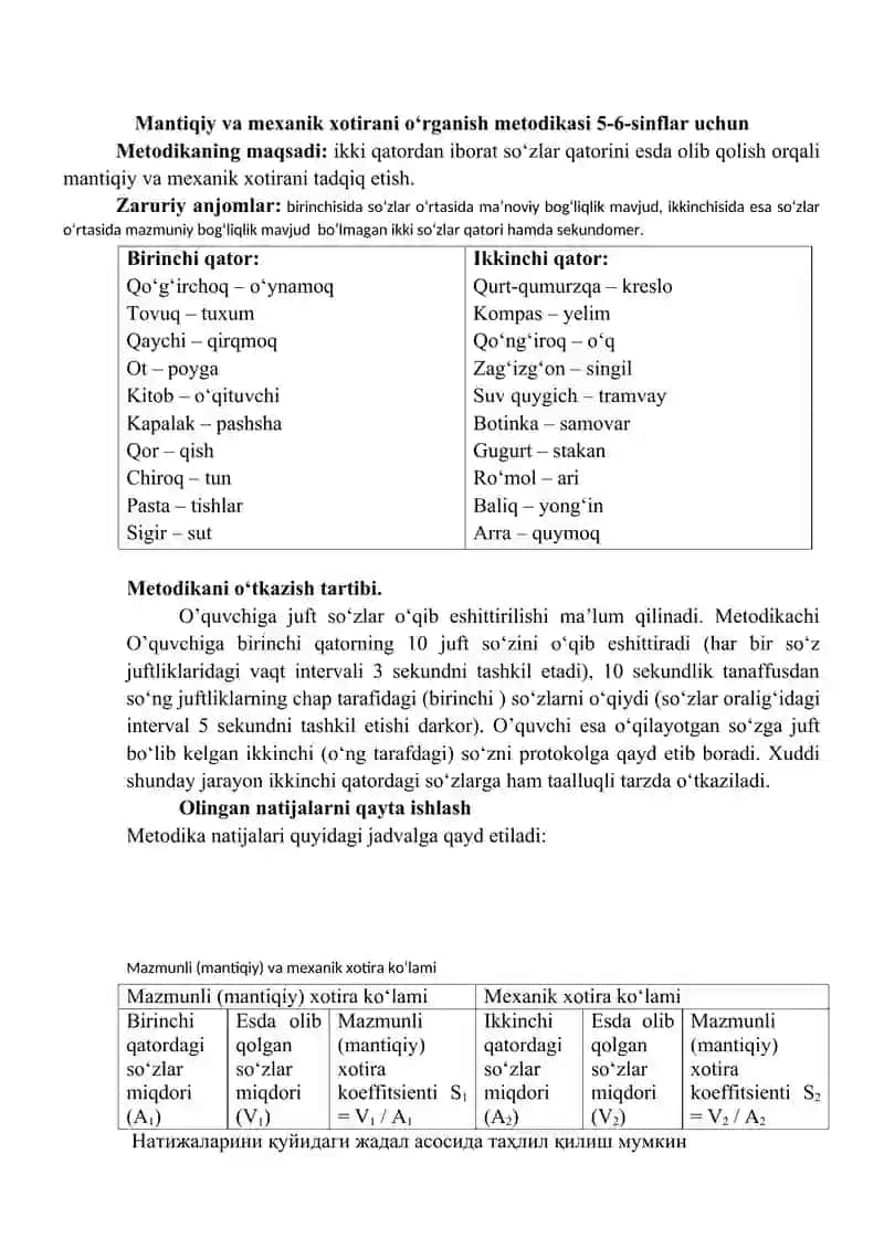 Mantiqiy va mexanik xotirani o‘rganish metodikasi 2