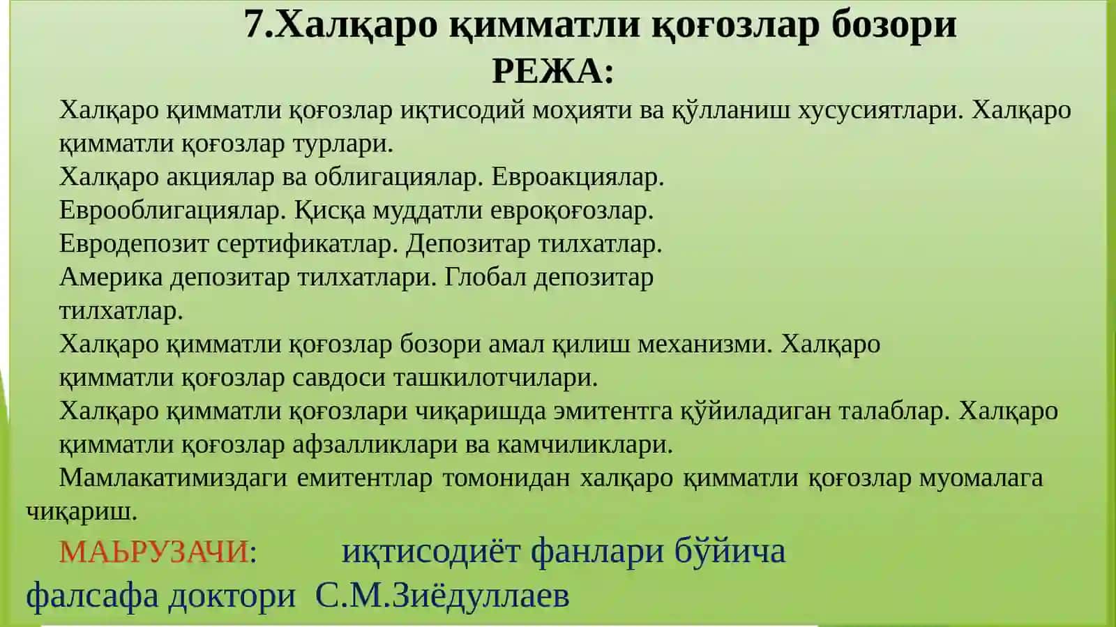 Халқаро қимматлиқ оғозлар бозори 2