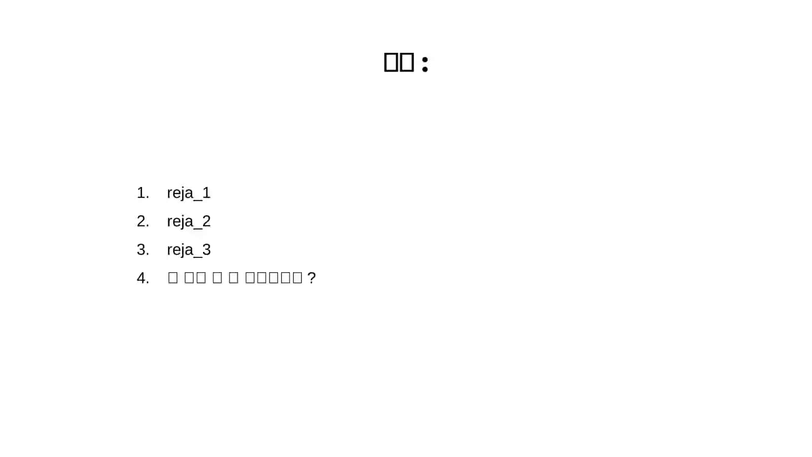 과 입어 보고 살걸 그랬어요 2