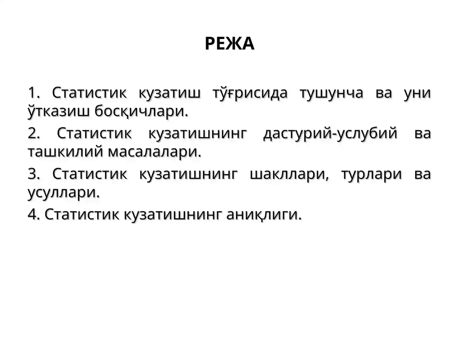 СТАТИСТИК КУЗАТИШ МЕТОДИ 2