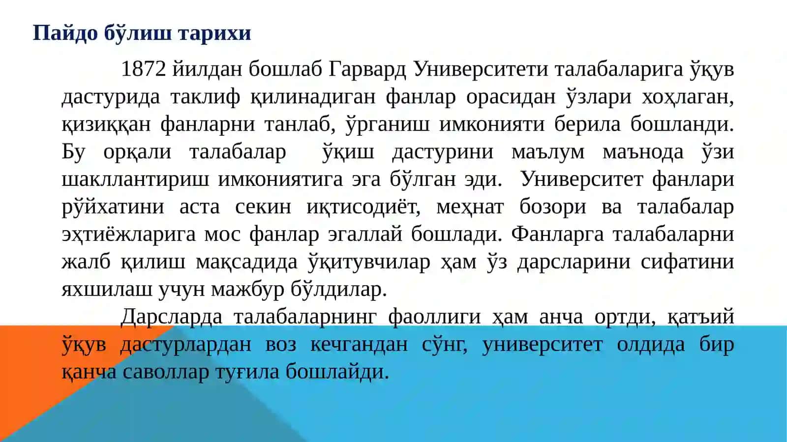 ТУРОН ҲАЛҚАРО УНВЕРСИТЕТИДА ЎҚУВ ЖАРАЁНИНИ КРЕДИТ-МОДУЛЬ ТИЗИМИ 2