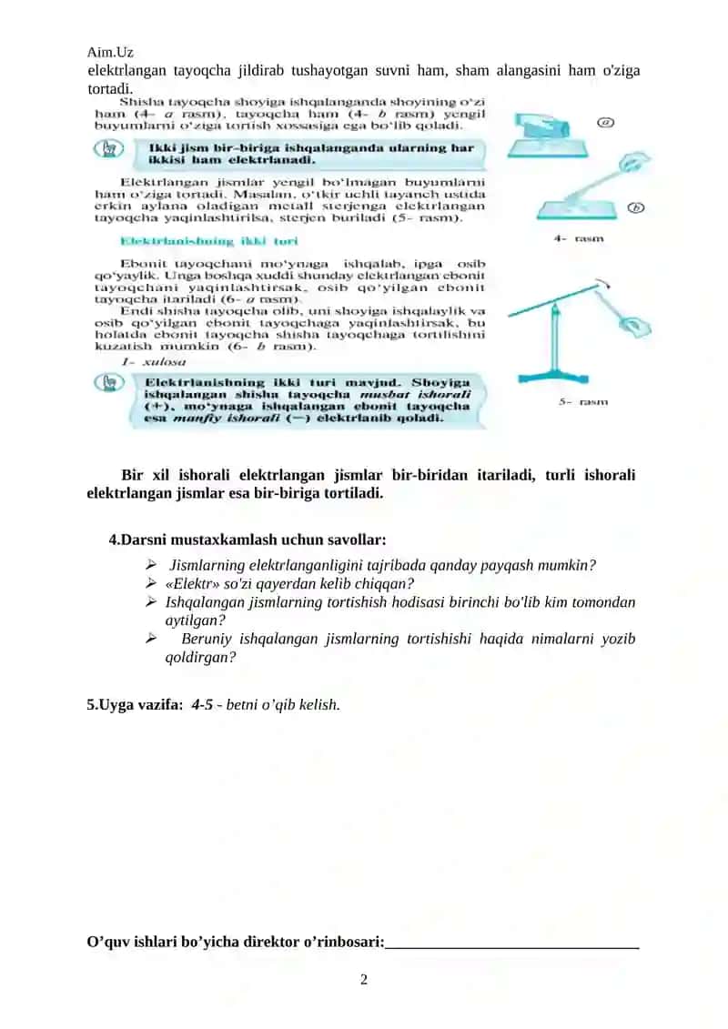 Plastmassa taroq yoki ruchka 2