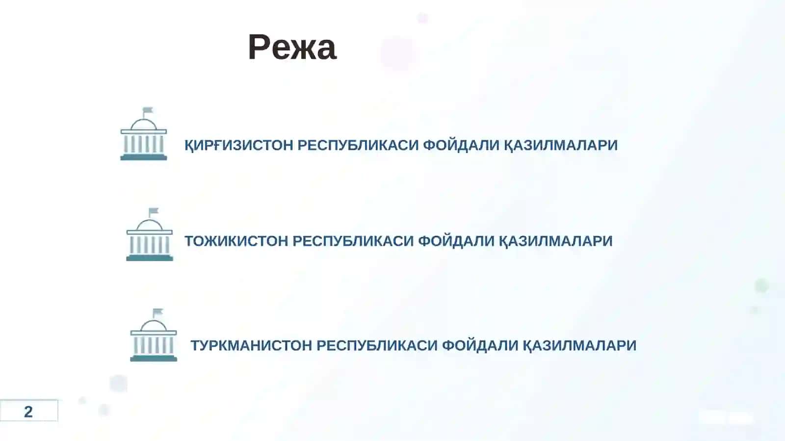 ЎРТА ОСИЁНИНГ ФОЙДАЛИ ҚАЗИЛМАЛАРИ 2