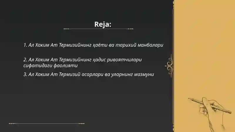 Ал Хаким Ат Термизий 2