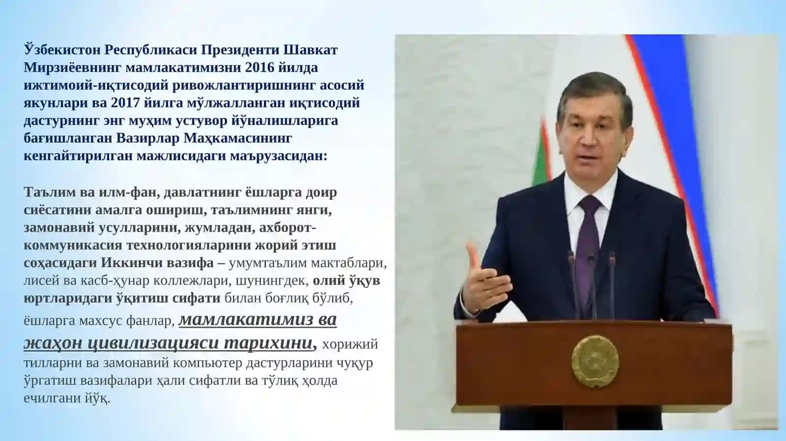 Цивилизация тушунчаси 2