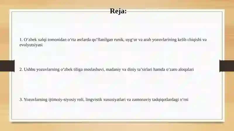 Oʻzbek xalqida runik yozuvning kelib chiqishi va evolyutsiyasi 2