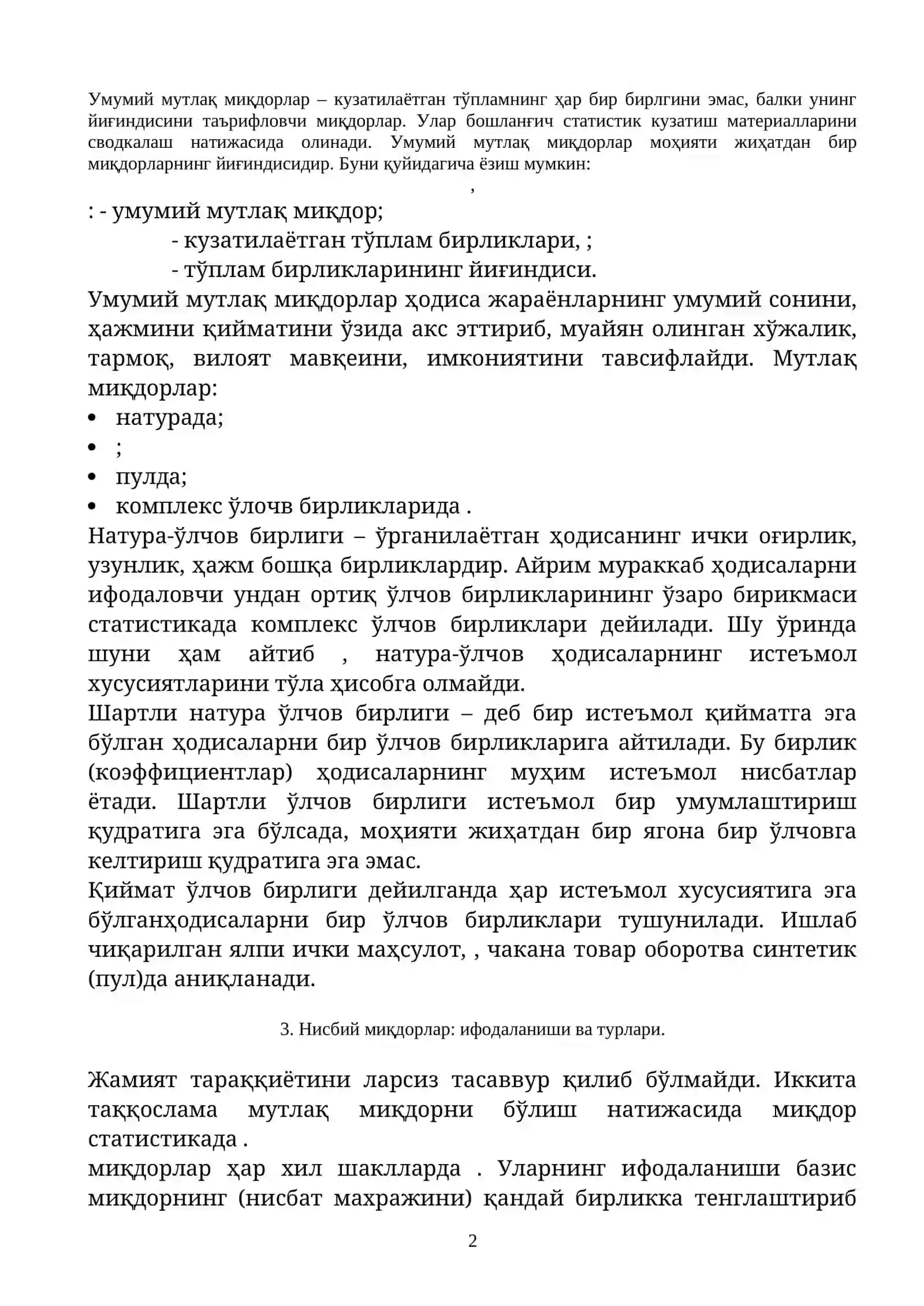 Статистик Кўрсаткичлар 2