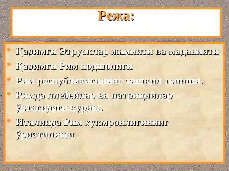 Қадимги Италия ва Илк Рим республикаси 2