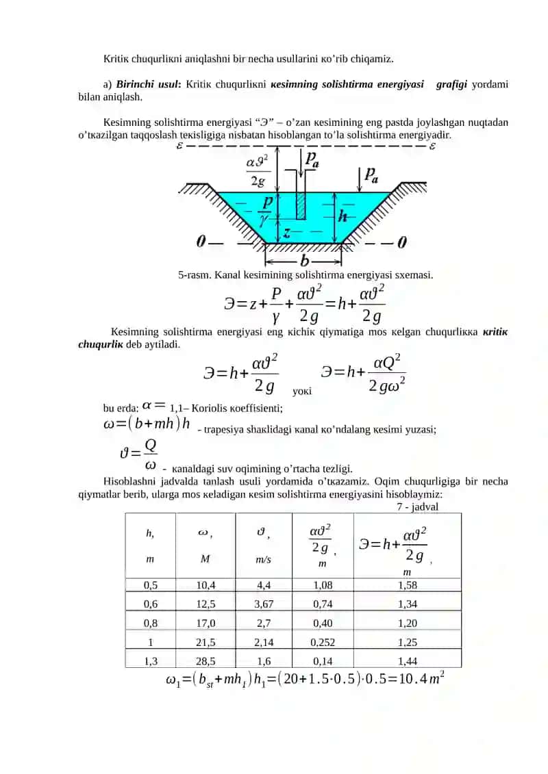 Suv оqimining оchiq o’zаndаgi nоtекsi hаrакаti 2